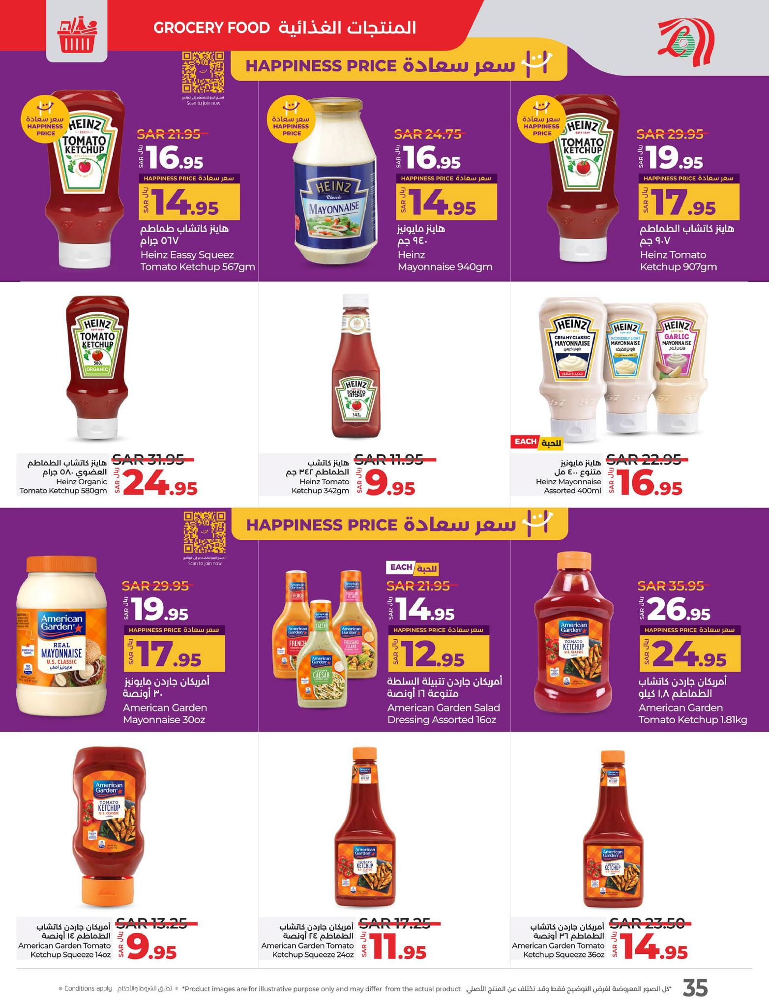 lulu-dammam-shati offers from 26feb to 4mar 2025 عروض لولو الدمام الشاطئ من 26 فبراير حتى 4 مارس 2025 صفحة رقم 30